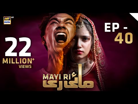 Mayi Ri | Episode 40 (English Subtitles) 10 September 2023 | ARY Digital Drama