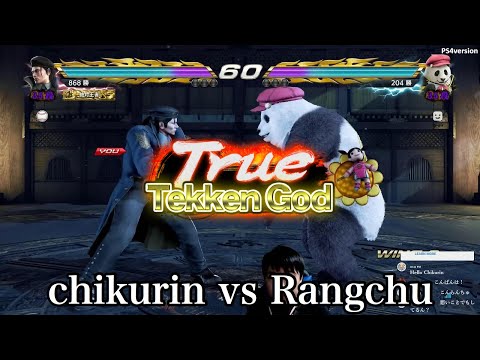 2019/01/08 TEKKEN7 chikurin(Dragunov) vs Rangchu(Panda)