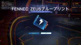 まったりロケットリーグ