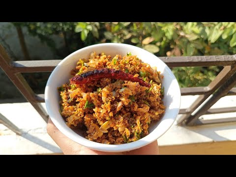 ছুরি শুঁটকি ভর্তা |  How to Make Churi sutki Vorta | Shutki Recipe | Suri Shutki Vorta Recipe