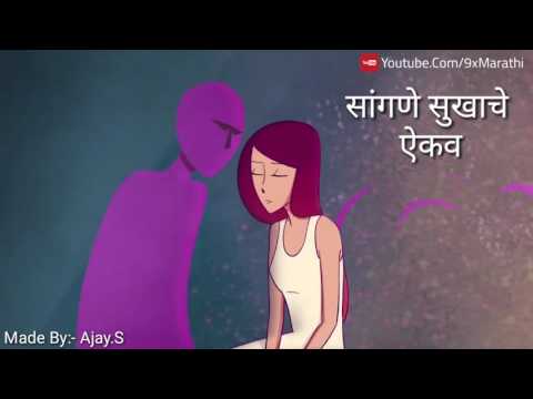 Tu Jithe Mi Tithe Whatsapp Marathi Status Video