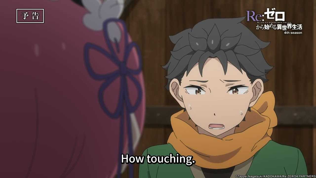 《Re:ZERO -Starting Life in Another World- Season 4》 - Preview of Episode 74