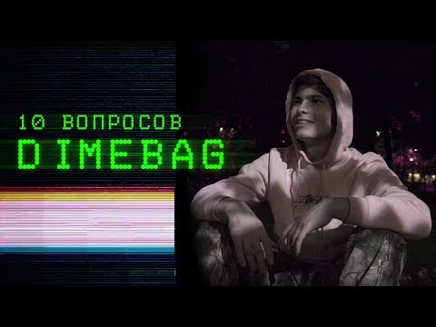Dimebag Plugg / 10 questions
