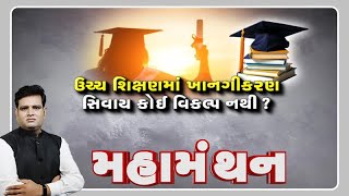 article-logo