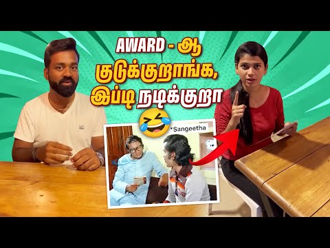 Goa Alapararaigal | With Love Nagaraj Sangeetha