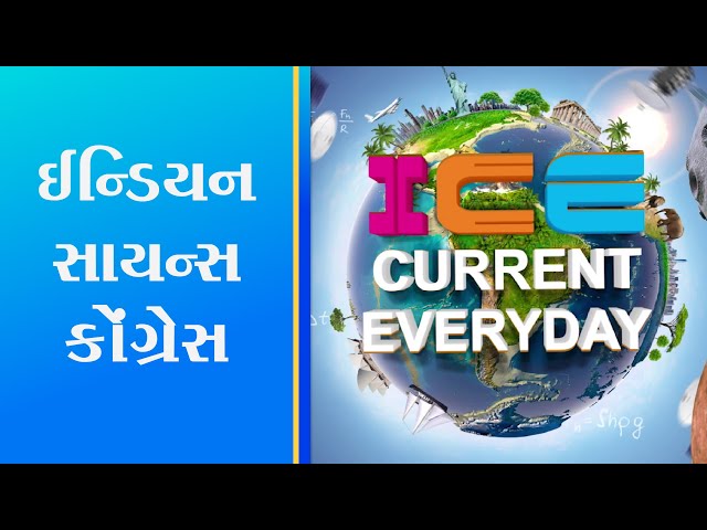 029 # ICE CURRENT EVERYDAY # INDIAN SCIENCE CONGRESS 2020