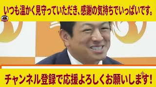 【VS左翼記者】「これで警察も動けるんですよ♪」参政党がシバキ隊の妨害に対し遂に罰則付きの法案作成に着手で左翼記者が大発狂...【神谷宗幣/梅村みずほ/安藤裕/尾形聡彦/石橋学】