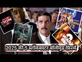 2025 की 5 सबसे बड़ी बॉलिवुड ब्लॉकबस्टर फ़�