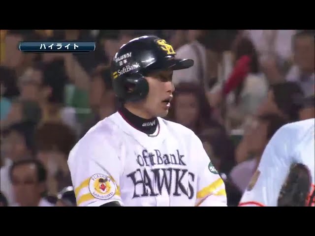 6/4 ホークス対ジャイアンツ ハイライト