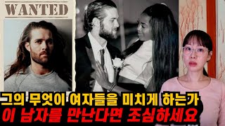 Download lagu 여자들을 홀리고 미치게 만든 범인은 결국.. 충격결말 mp3