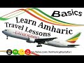 Learn Amharic Travel Lessons! (Vocabulary & Phrases) Part 1