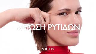 Νέος ορός Liftactiv Collagen Specialist 16 για την καταπολέμηση 16 σημαδιών γήρανσης | Vichy Greece