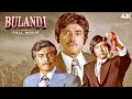 Bulandi 1981 Full Hindi Movie 4K SUPERHIT ACTION Raaj Kumar Danny Denzongpa Asha Parekh