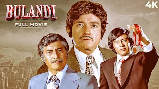 Download lagu Bulandi (1981) Full Hindi Movie (4K) SUPERHIT ACTION | Raaj Kumar & Danny Denzongpa | Asha Parekh mp3 Download lagu Bulandi (1981) Full Hindi Movie (4K) SUPERHIT ACTION | Raaj Kumar & Danny Denzongpa | Asha Parekh mp3