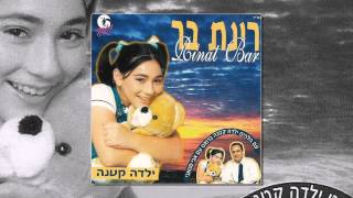 בין ערביים
