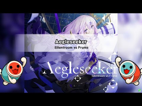 太鼓の達人 創作譜面 Aegleseeker