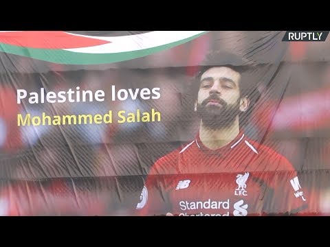 غزة تكرم النجم المصري محمد صلاح