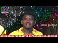 கிராமமே அருள் வந்து ஆடும் கருமாாியம்