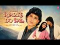 Pyar Ke Do Pal 1986 Movie Full Songs Anu Malik Anjaan Mithun Chakraborty Jaya Prada