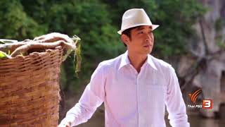 บุญผ่อง - เพลง ร่มไม้กลางแดด (เพลงประกอบละคร บุญผ่อง)