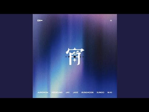 ENHYPEN (エンハイプン) - Echoes [Official Audio]