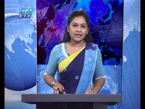 02 PM News || দুপুর ০২ টার সংবাদ || 24 July 2020 || ETV News