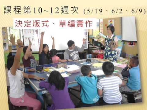 舞光戲影、文采飛揚-在地畫寫_封面照片