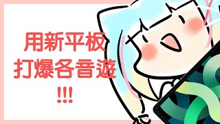 [Vtub] 露出中之人的一部分 狐火ヨハン