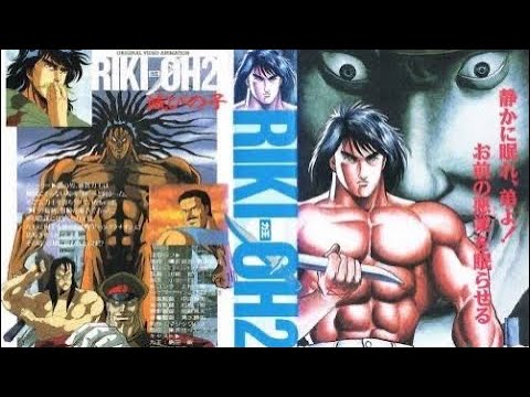 Riki-Oh 2: Horobi No Ko (1990) || Lực Vương 2: Đứa Con Của Sự Huỷ Diệt (1990) [Vietsub]