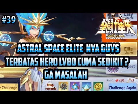 Saint Seiya Awakening - Complete Astral Space Elite nya guys (Android) - 聖闘士星矢