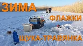 Отчеты о рыбалке казахстан зима 20017
