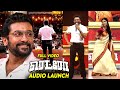 FullVideo Suriya S Retro Audio Launch Pooja Hegde Karthik Subbaraj Santhosh Narayanan