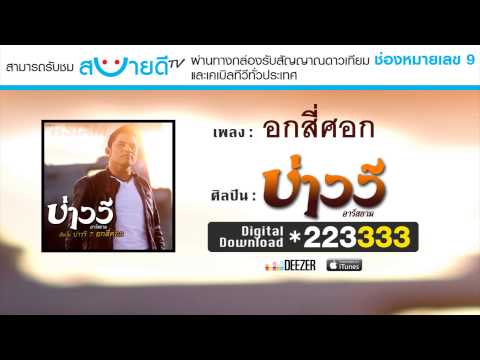 Scho Robit Yakscho หน้าอกเล็ก ผมฟื้นตัวในสะโพกและหน้าอกเป็นเพียงเล็กน้อย