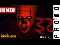 IT Chapter Two (2019) 'Play' Promo Hindi | FeatTrailers