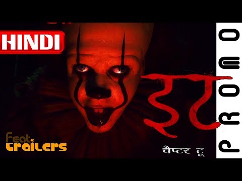 IT Chapter Two (2019) 'Play' Promo Hindi | FeatTrailers