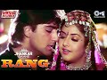 Rang Movie Songs Jhankar Jukebox Divya Bharti Kamal Sadanah Rang Jukebox Jhankar Songs