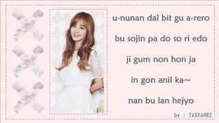 Girls' Generation SNSD (소녀시대) - 그 여름 (0805) (Sailing) ( Easy Lyrics )