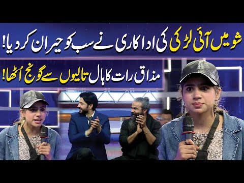 Dunya News and Mazaq Raat Show Official