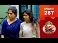 Uppum Mulakum 3 Flowers EP 287