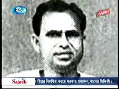 Bangla NEWS ( 18 March 2011) full NEWS