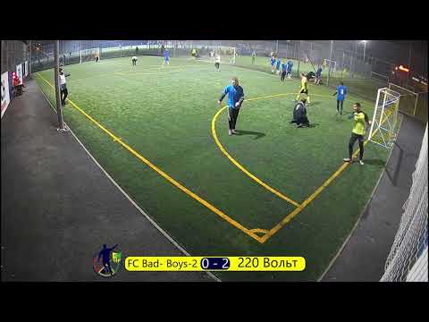FC Bad Boys 2  1 - 4 220 вольт (1) 28.11.2021