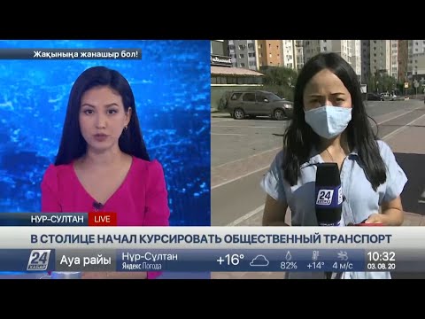 В столице начал курсировать общественный транспорт