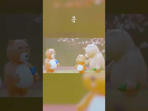 [영천 사계] 물멍하기 좋은 캠핑장, 곰들덤 공원의 사계절