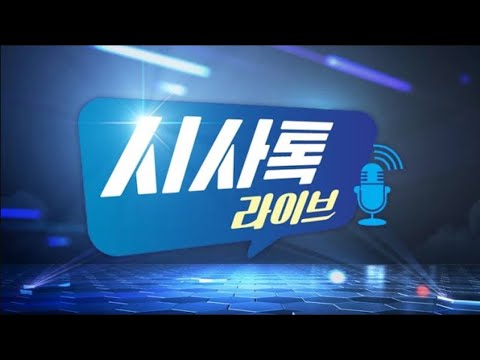 개인 건강 아바타와 디지털 영생[시사톡라이브]