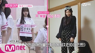 Download lagu [ENG sub] IZ*ONE CHU [2회 선공개] 아이즈원 폭로전 (feat. 프듀48 추억 소환) 181025 EP.2 mp3