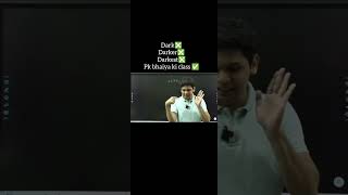 Bhaiya ki class🌚 #prashantkirad #prashantbhaiya #nexttoppers #shobhitnirwan#class10 #cbse#digrajsir