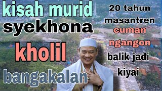 Download lagu SEJARAH MAMA SOBARI CIWEDUS MURID SYEKH KHOLIL MADURA || ABUYA UCI mp3 Download lagu SEJARAH MAMA SOBARI CIWEDUS MURID SYEKH KHOLIL MADURA || ABUYA UCI mp3