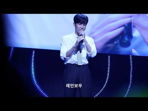 정진영 JUNG JIN YOUNG - 180909 - 취중고백 ( FLY MORE FANMEETING ) *HD1080