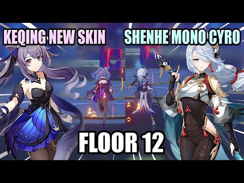 C1 Keqing Mono Electro & C0 Shenhe Mono Cryo 2.3 Spiral Abyss Floor 12 + Builds - Genshin Impact
