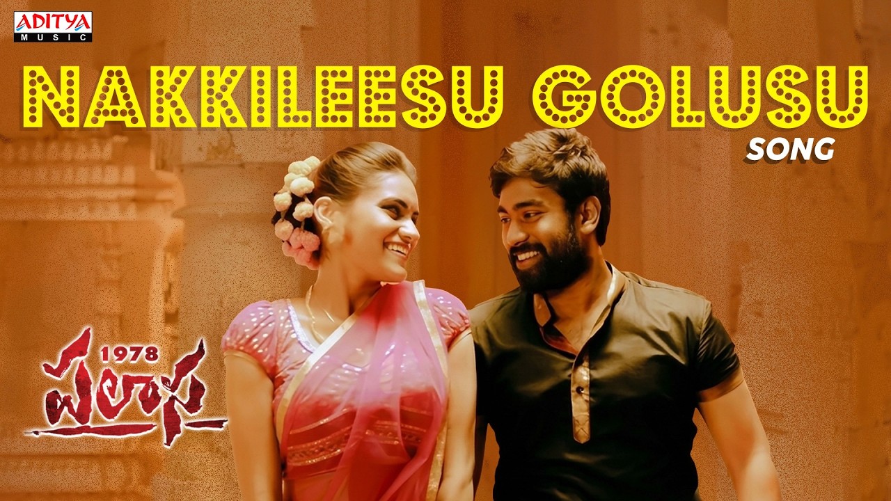 Nakkileesu Golusu Song | Palasa 1978 | Rakshit Atluri, Nakshatra | Raghu Kunche | Karuna Kumar